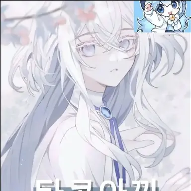 Profile image of 타코아끼