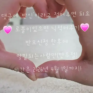 Profile image of 가을