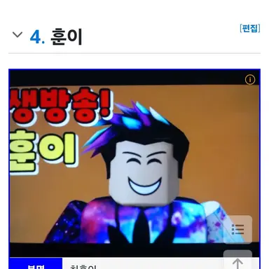 Profile image of 훈이