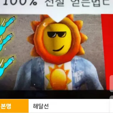 Profile image of 달선