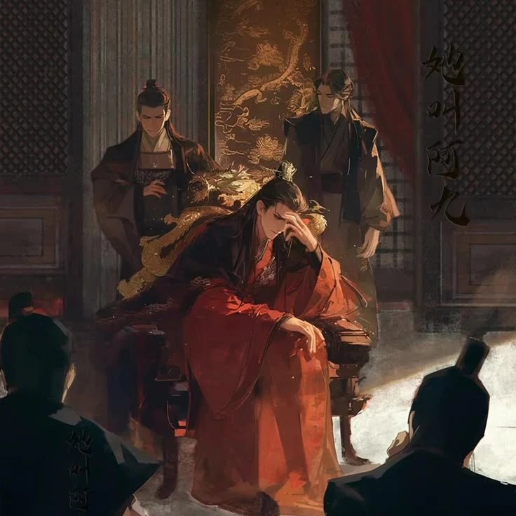 위연제