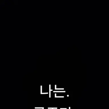 Profile image of 재횬