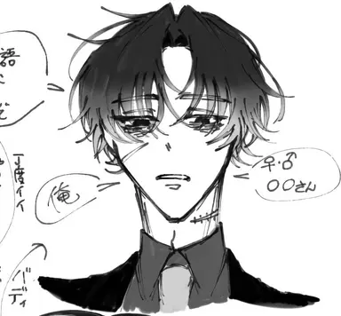 Profile image of Azuma
