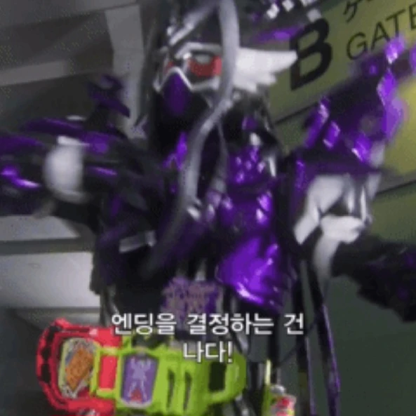 난 나다