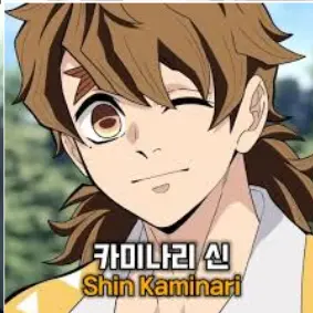 Profile image of 카미나리 신