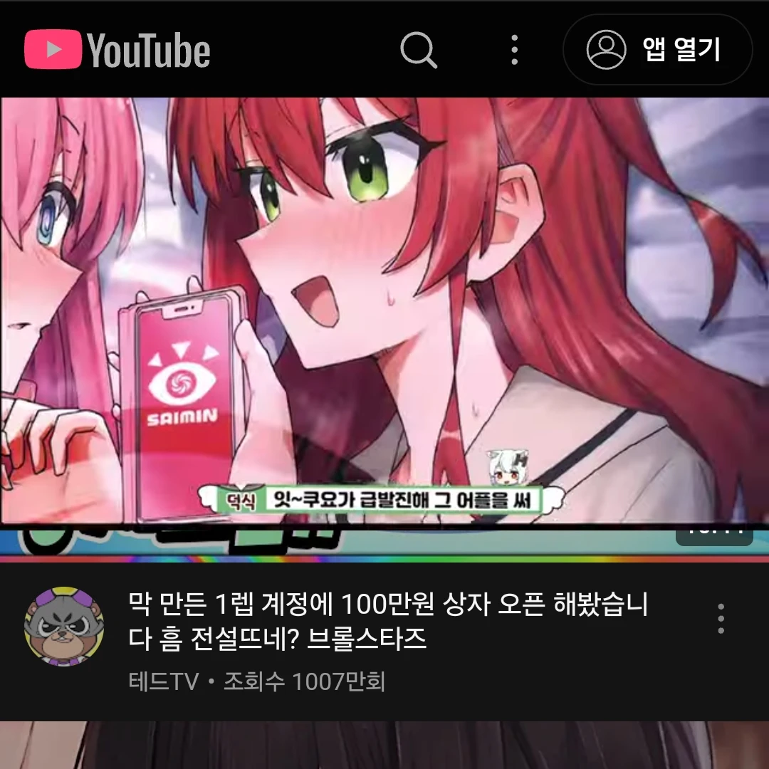 쿠요
