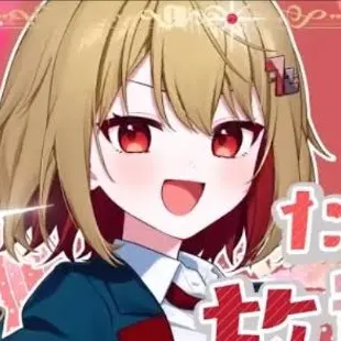 Profile image of なつ