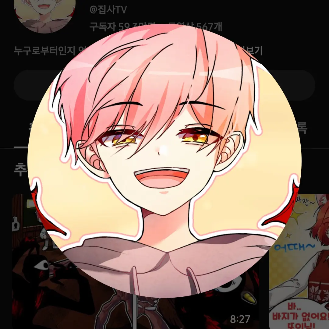 Syddfgsrgff의 대저택 학교