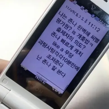 Profile image of JeongHyeongjun