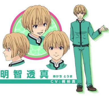Profile image of 明智 透真