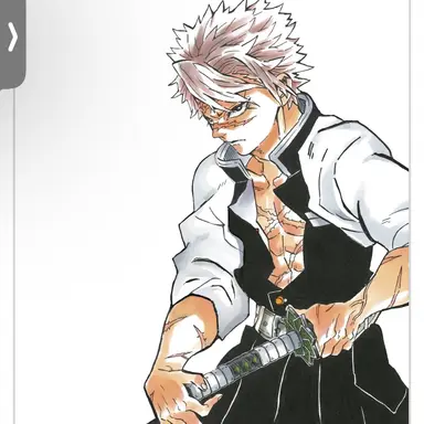 Profile image of 시네즈가와 사네미