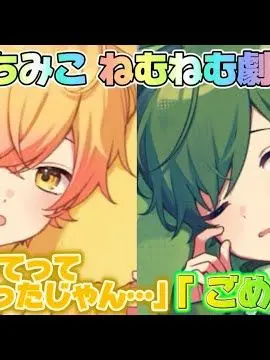 airi0327-schillmaLOVE의 愛すべき天然ここにあり