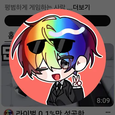 Profile image of 우웡