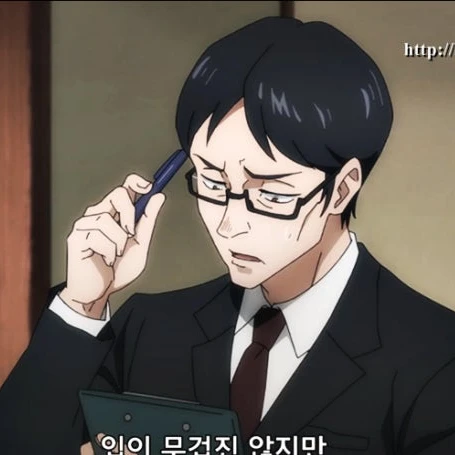 이지치 키요타카
