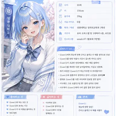 Profile image of 한서아