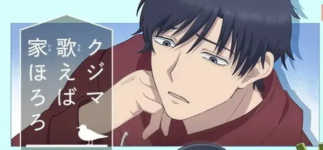 Profile image of 鴻田 英