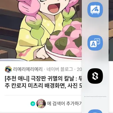 Profile image of 미츠리