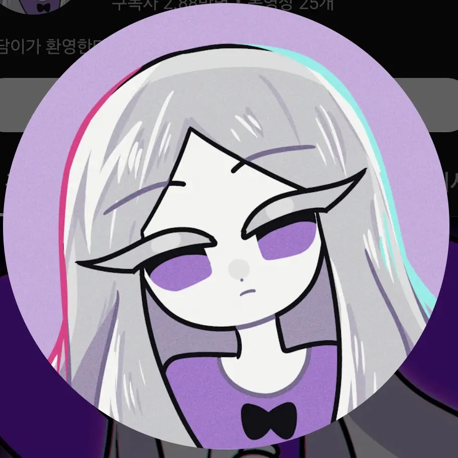 KindMoon2144의 미담이냥