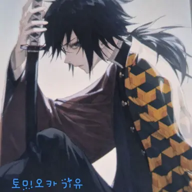 Profile image of 기유