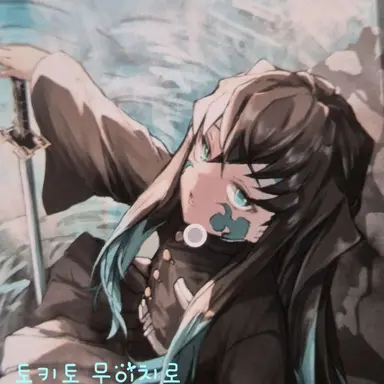 Profile image of 무이치로