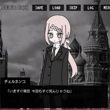 Profile image of チェルネンコ