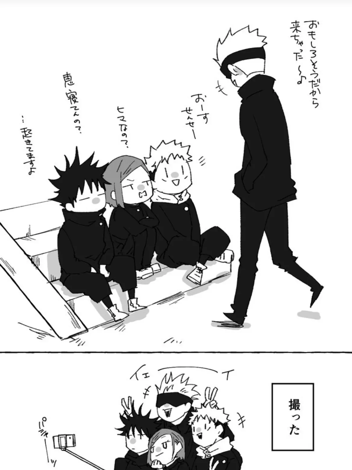 SmugCrown3735의 愛されてる、？