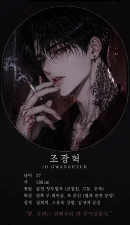 Profile image of 조광혁