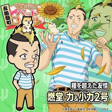 Profile image of nendou riki