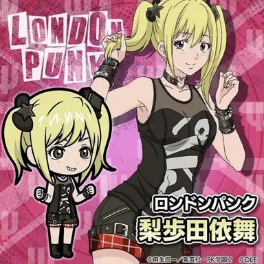 Profile image of imu rifuta