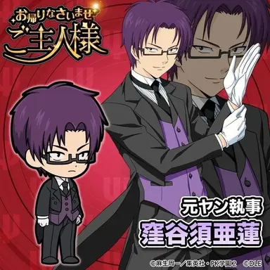 Profile image of Aren kuboyasu