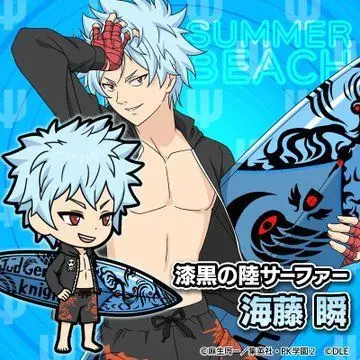 Profile image of Kaido Shun