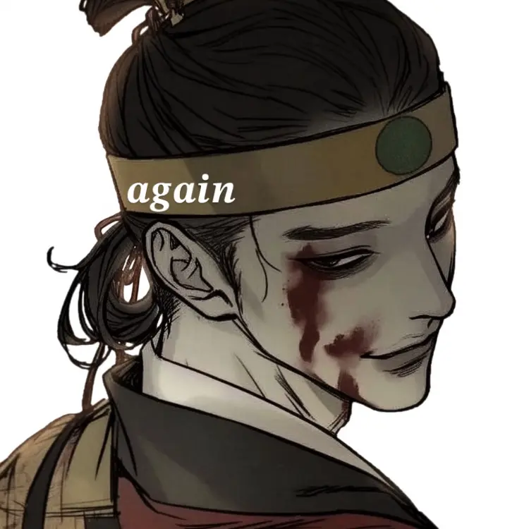 again.의 백 연호