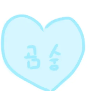 Profile image of 곰숭