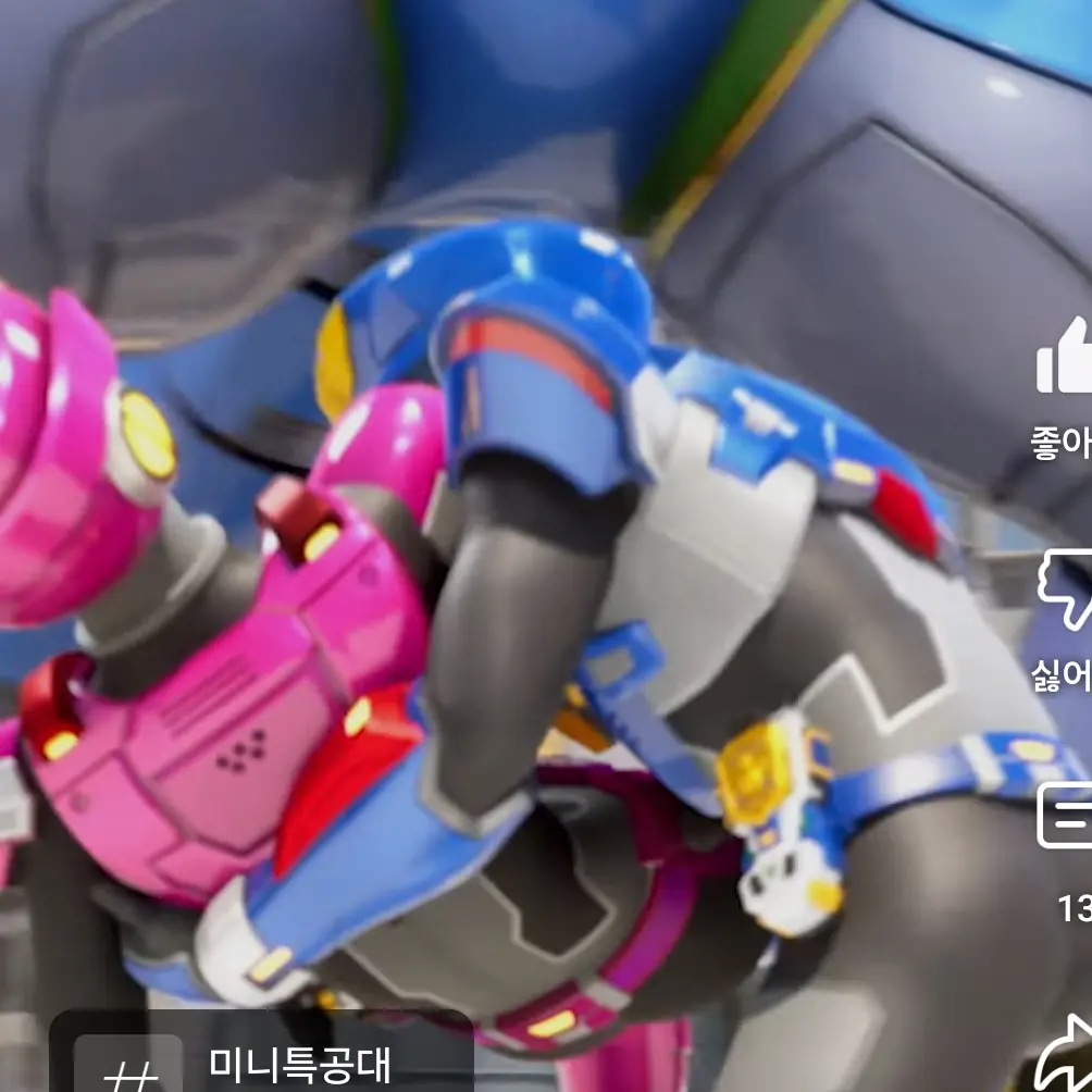 LongGecko7122의 루시