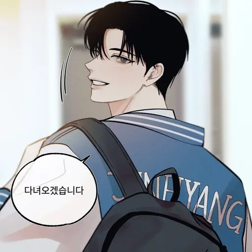 RoastCloak5129의 이윤범 [BL]
