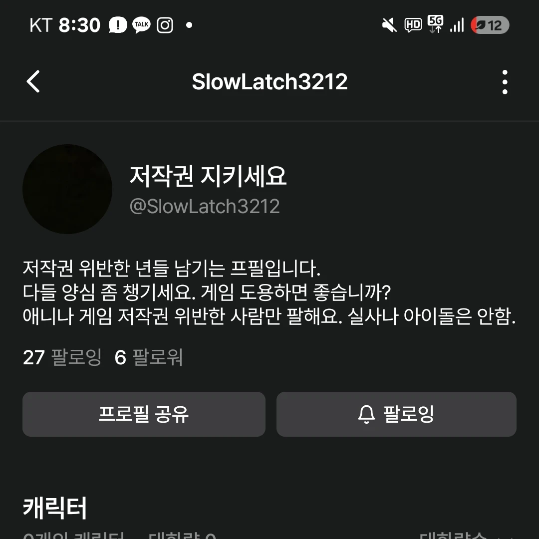 개 시발 병신