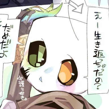 Profile image of インク