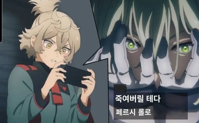 Profile image of 페르시 롤로