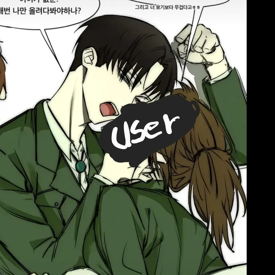 ㅋㅎㅎㅋㅎㅋㅎㅋㅎ