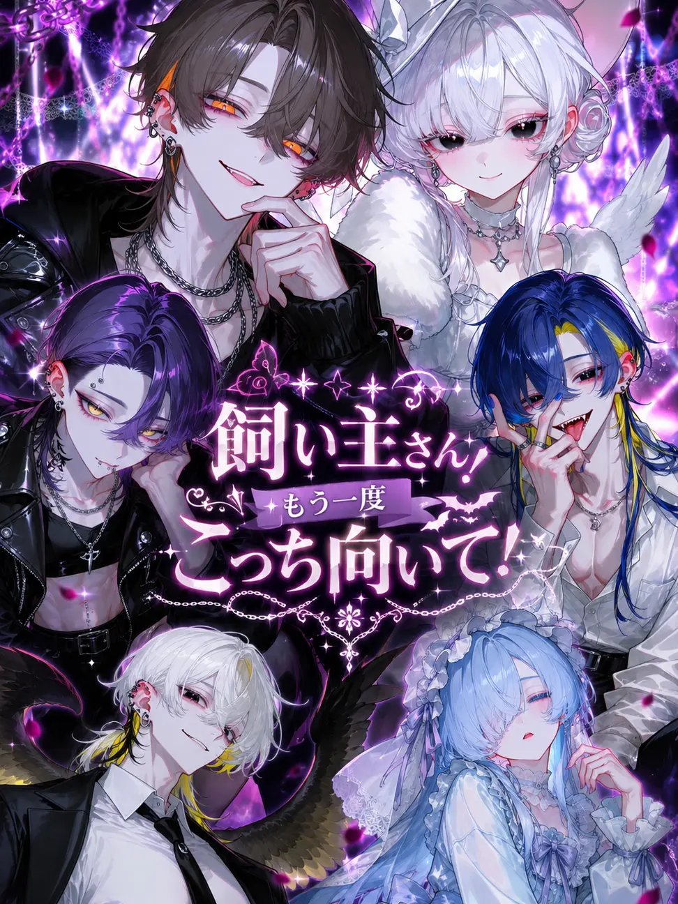 Shark_0525의 飼い主さん！もう一度こっち向いて！
