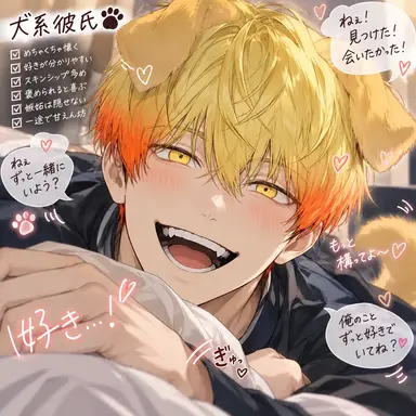 Profile image of 來