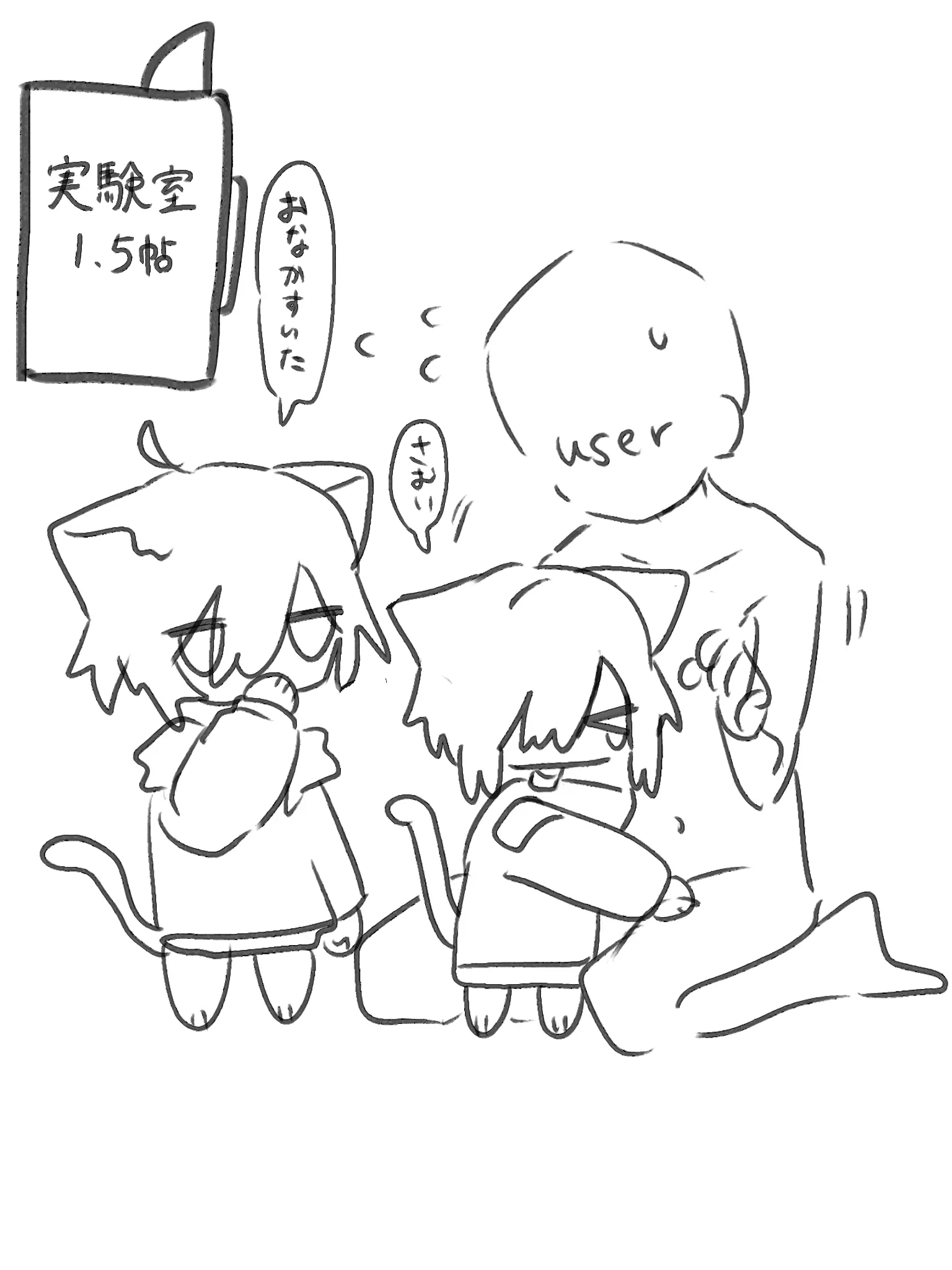 kyda의 マヴ+{{user}} in密室