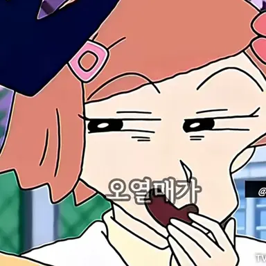 Profile image of 오열매