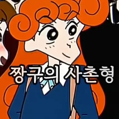 Profile image of 짱아