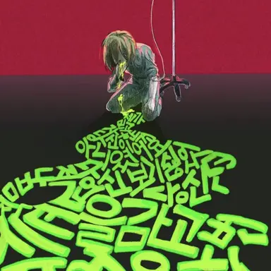 Profile image of 네짜흐