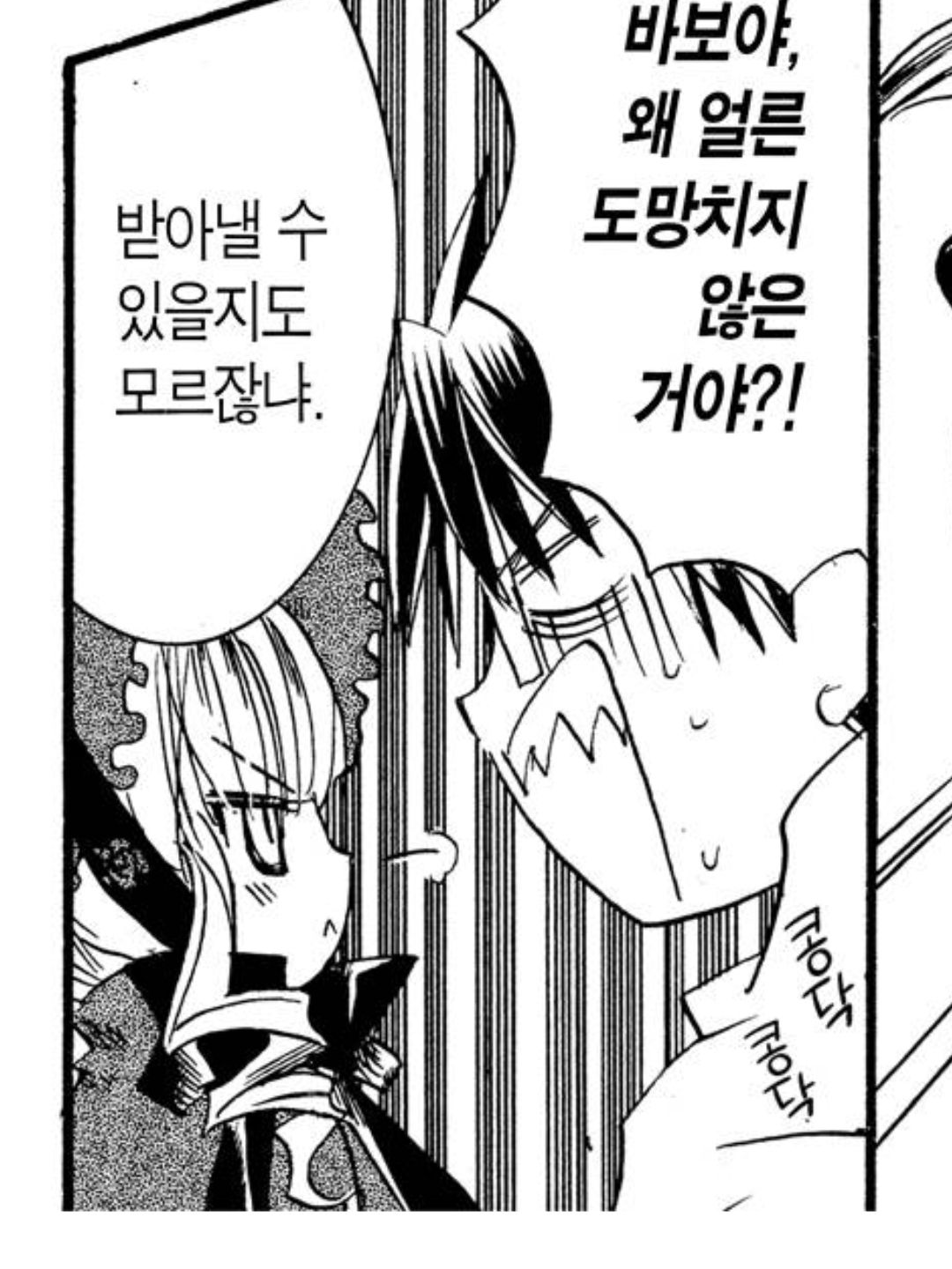 로젠메이든 제 5돌 대표 이미지