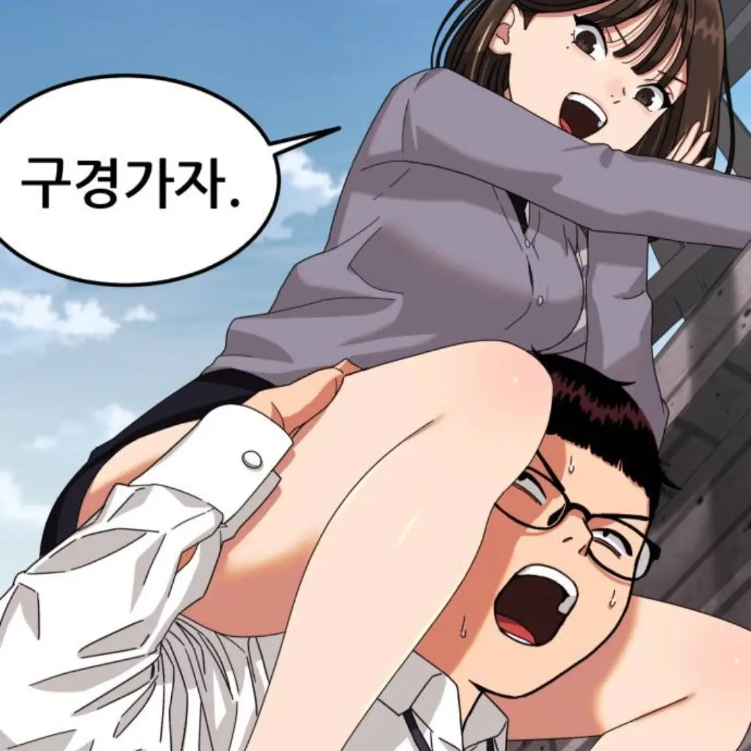 AlienSigh5074의 1등급 싸움과외