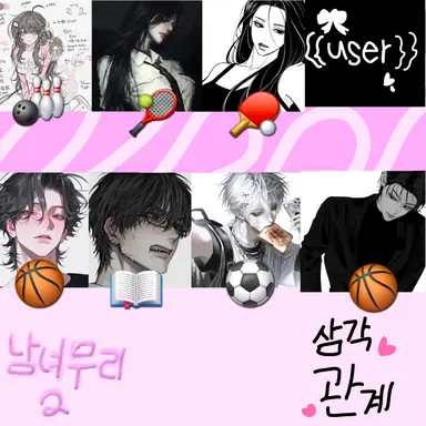 Profile image of 운동 남녀무리