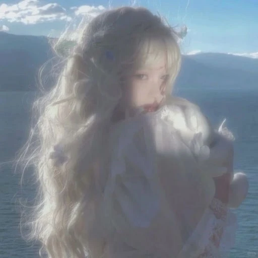 하연