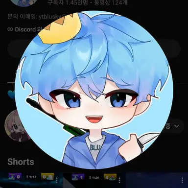 Profile image of 블루
